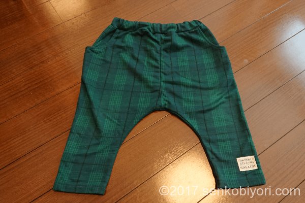 購入したサルエルパンツ
