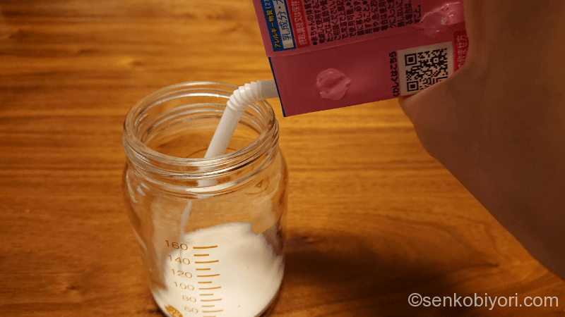 哺乳瓶に注がれている液体ミルク